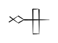 image of CDLI-gh |BU~axGISZ@t|